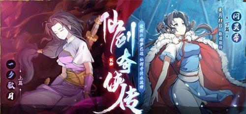 《天地劫手游》身材料获取途径一览（全面解析身材料的来源和获取方法）