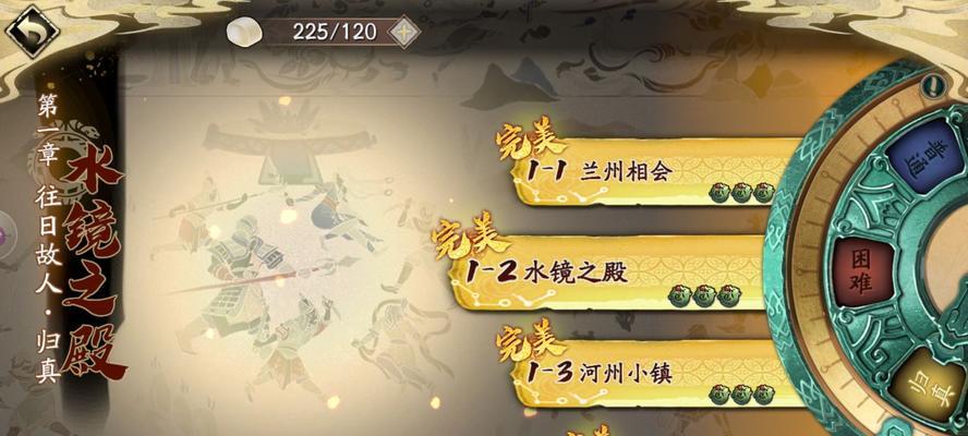 《天地劫手游》真胤技能一览（探究真胤技能）