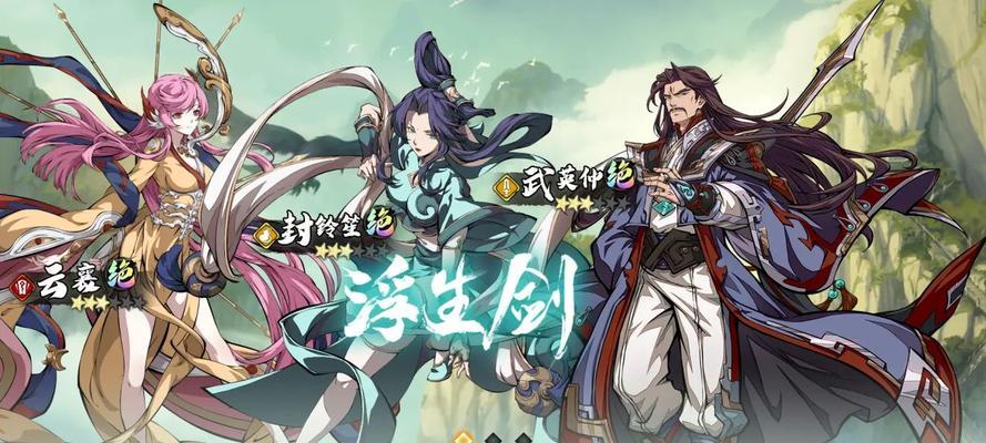 《天地劫谛听令获得途径大揭秘》（掌握这些关键信息）