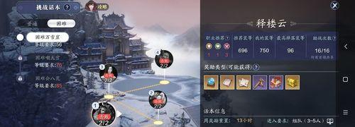 《天涯明月刀手游》帮派工资计算详解（掌握计算方法）