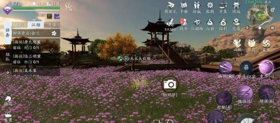 《天涯明月刀手游》攻略