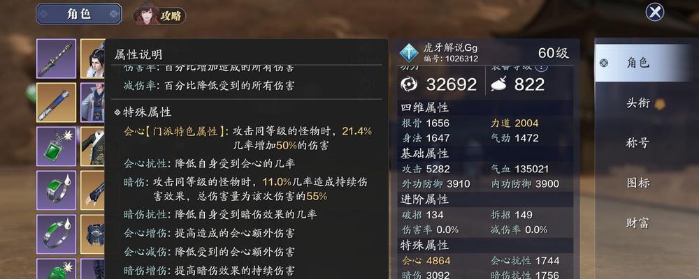 天涯明月刀手游仇恨机制详解（游戏中如何判定仇恨值）