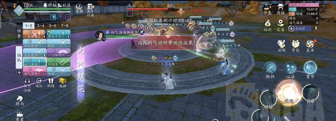天涯明月刀手游风水等级提升攻略（玩转天刀）