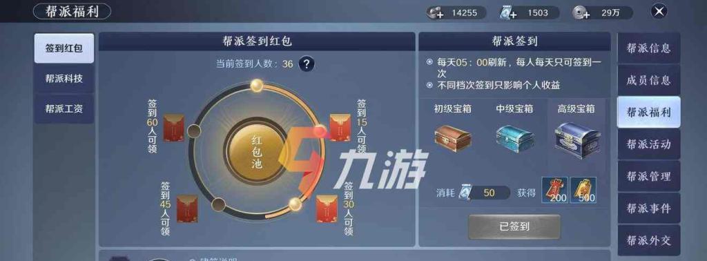 天涯明月刀手游功力全攻略（如何快速提升功力）