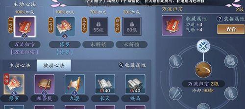 天涯明月刀手游伙伴等级重置方法（快速恢复游戏角色等级）