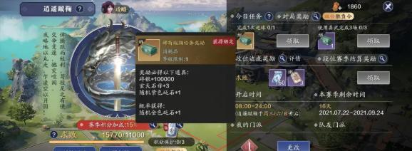 天涯明月刀手游伙伴好感度提升攻略