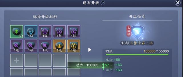 天涯明月刀手游经脉加点技巧剖析（玩转加点）