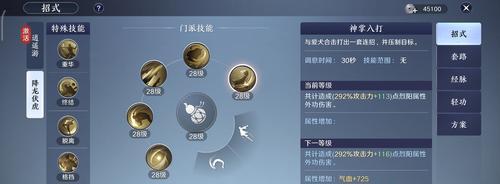 天涯明月刀手游龙首山鹰眼老七攻略（教你如何击败鹰眼老七）