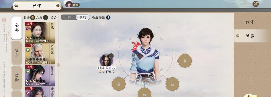《天涯明月刀手游》平民职业选择攻略（选对职业）