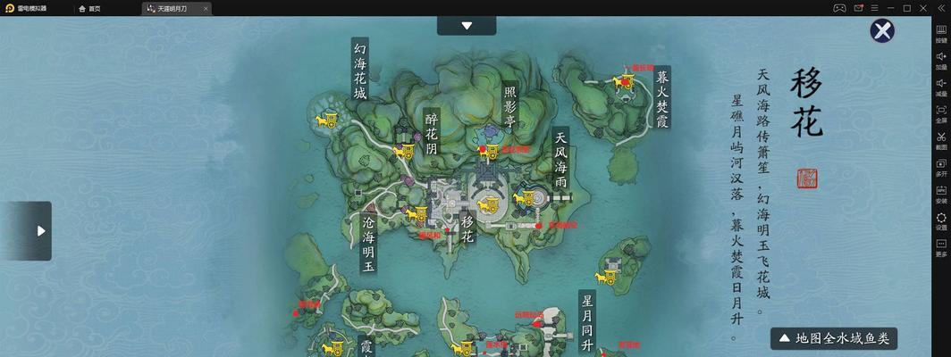 《天涯明月刀手游》全隐藏成就收集汇总（探秘隐藏任务与神秘成就）