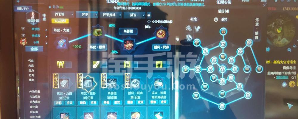天涯明月刀手游太白和神威，谁才是真正的厉害？