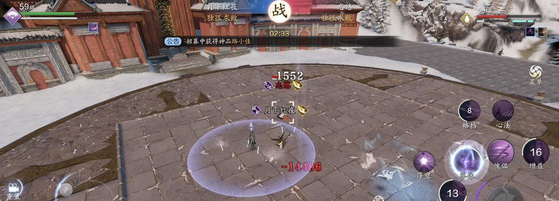 掌握唐门技能，称霸江湖（掌握唐门技能）
