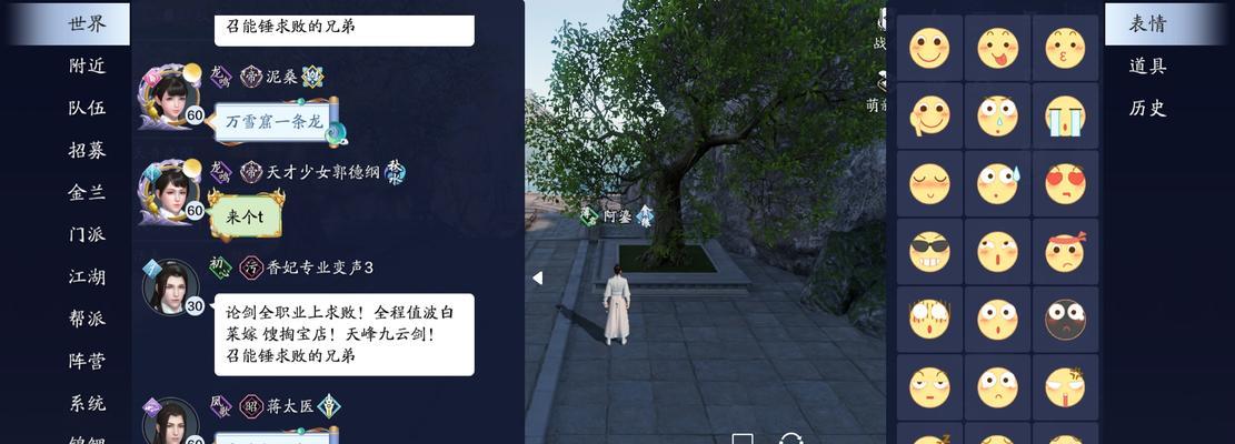 如何选择天涯明月刀手游唐门身份（从特殊技能到装备推荐）