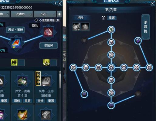五毒身份选择攻略（如何选择最适合自己的五毒身份）