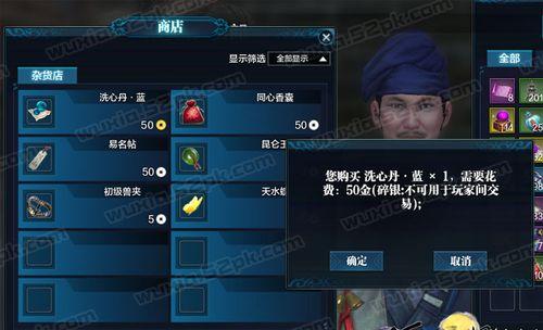 天涯明月刀手游五毒心法选什么好（实用心法推荐）