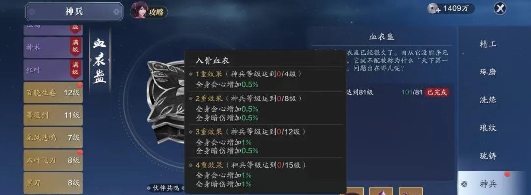 2024天涯明月刀手游新区开服时间表一览（玩家必看）