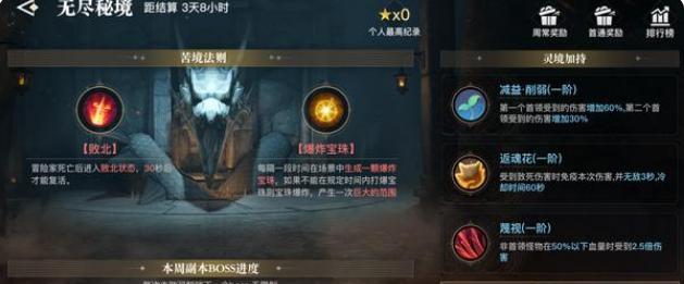 《天谕手游昆虫的声音坐标一览》（探秘昆虫世界）
