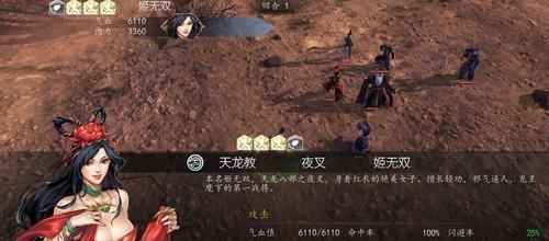 《波波攒》斗技玩法技巧新手上分攻略（以高胜率战胜对手）