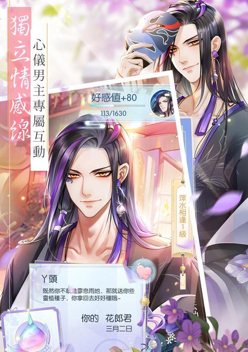 《掌门太忙》战斗属性详解与提升攻略（最全面的游戏攻略）