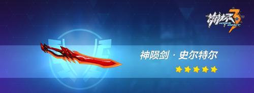 崩坏3泰勒斯使用指南（以游戏为主）