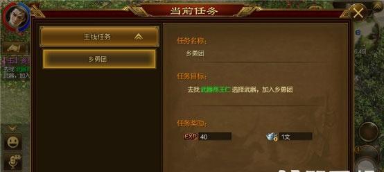 《长安幻想西方奇术》任务流程攻略（轻松搞定游戏任务）