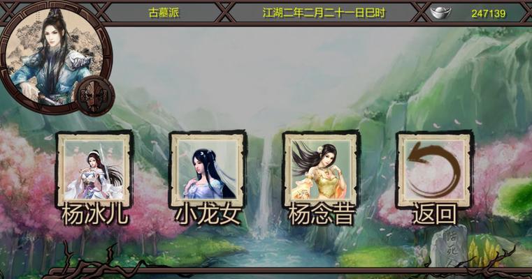 《果宝特攻4》攻略（赢得每一场战斗）