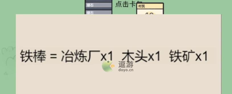 《以堆叠大陆研究所》游戏攻略（掌握合成技巧）