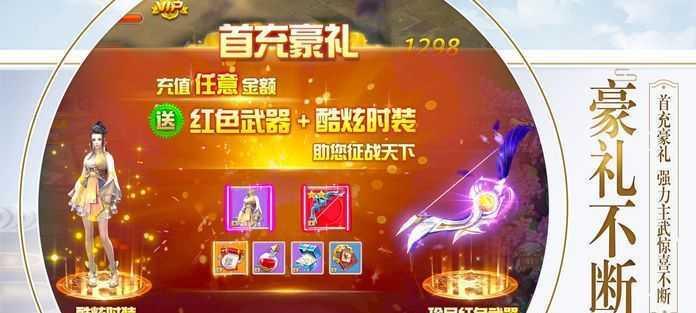 《以堆叠修仙驯兽符》攻略（合成与使用详解）