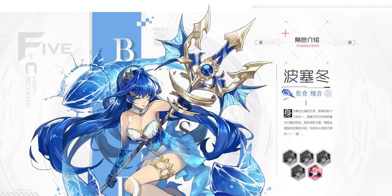 《方舟指令》镰鼬技能属性介绍（掌握镰鼬技能）