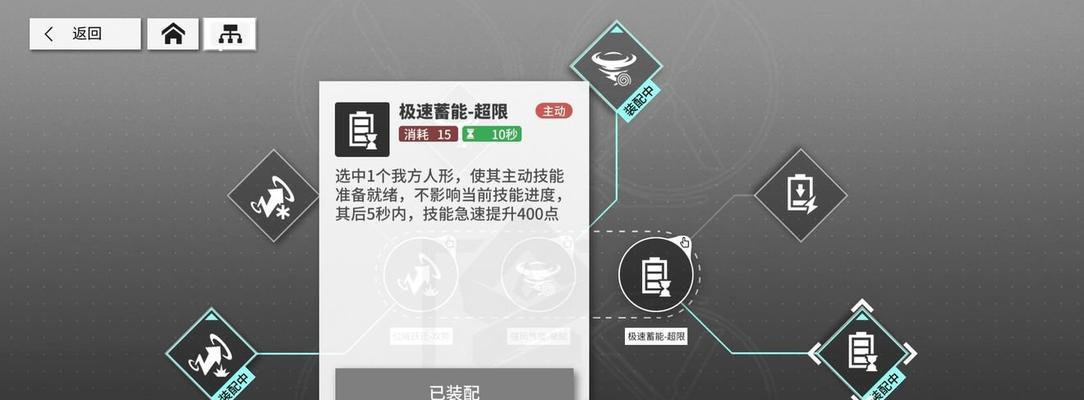 以云图计划为基础的少女前线体力使用攻略（如何科学合理利用体力提高战斗效率）