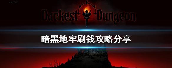 《十三号修理店》最快刷钱攻略一览（成为修理师的必修课）