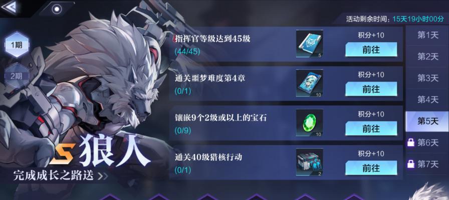 《时空猎人3》激活码领取地址一览（以游戏为主的激活码领取攻略）