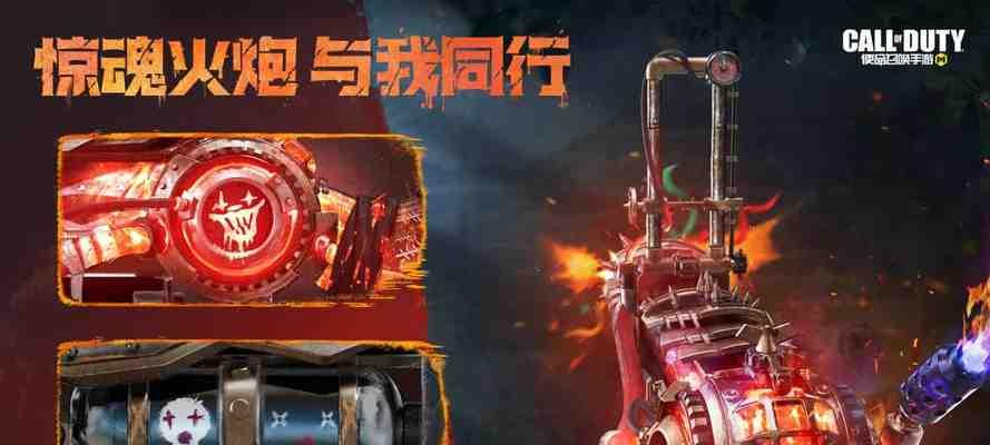 《使命召唤手游》甘藏狂暴小丑攻略大全（打造阵容）
