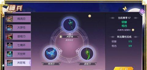 神算攻略详解——打造强力神算的技能加点指南