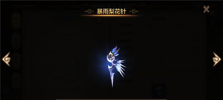 一站江湖暗器流速成攻略（从入门到精通）