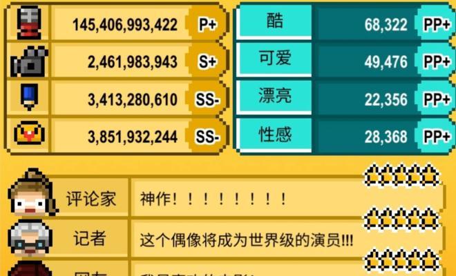 星光创造营新手指南（开局前期技巧玩法攻略）