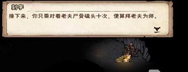 烟雨江湖攻略之八斩实战用法剖析（教你如何在烟雨江湖中运用八斩斩获胜利）