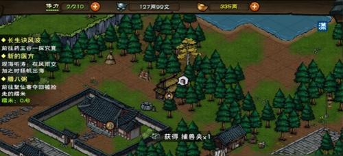 轻松完成拓跋浚的任务，获取稀有奖励（轻松完成拓跋浚的任务）
