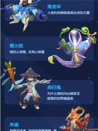 《捉妖皇甫公子》游戏中妖灵价值分析（探究游戏中各种妖灵的价值）