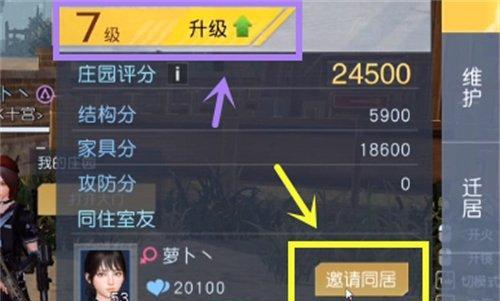 《一起来捉妖汪宝符印获取方法详解》（捉妖宝典）