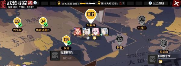 《一人之下手游》红莲连招技巧详解（红莲怎么连招）