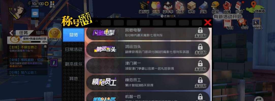 《以一人之下》手游职业大全（掌握所有职业进阶）