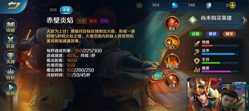 以伊洛纳压溃怎么办（解决角色压溃不能移动的方法）
