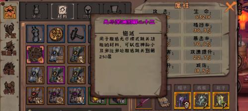 以异化之地中武器角色通用的必备指南（介绍角色适用武器）