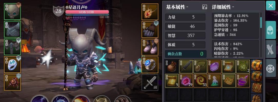 阴阳师芥子之贝贝壳属性阵容搭配攻略（打造最强贝壳阵容）