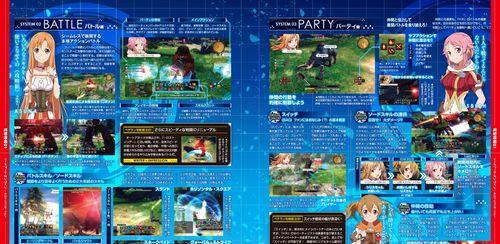 《苍蓝境界祈里技能属性分析》（深入探究祈里技能属性）