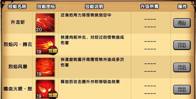 《以苍之纪元》艾利欧特技能加点推荐（打造最强艾利欧特）