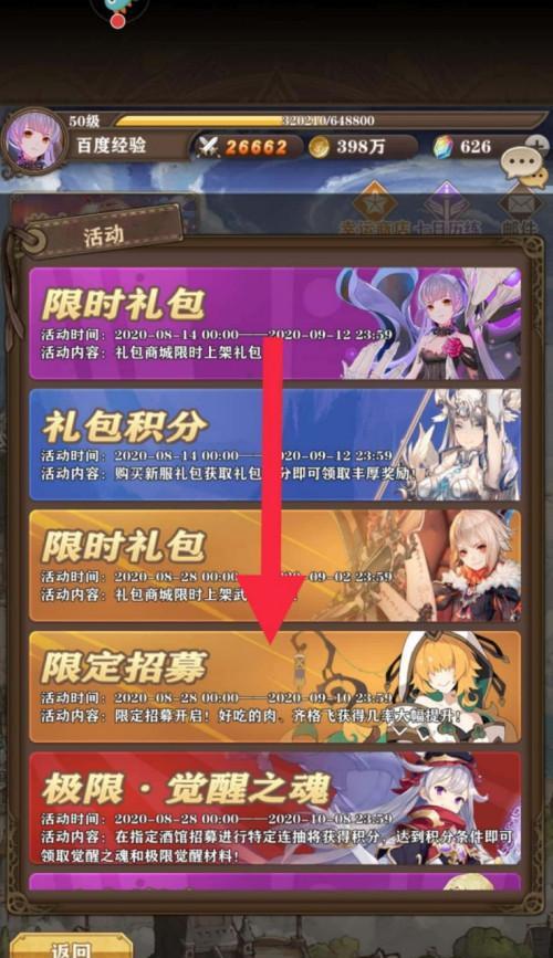 《以苍之纪元》薇欧瑞儿技能加点推荐（掌握薇欧瑞儿技能）