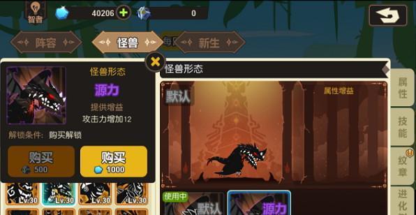 《超进化物语熵鬼》技能详解（探究熵鬼技能的威力与用途）