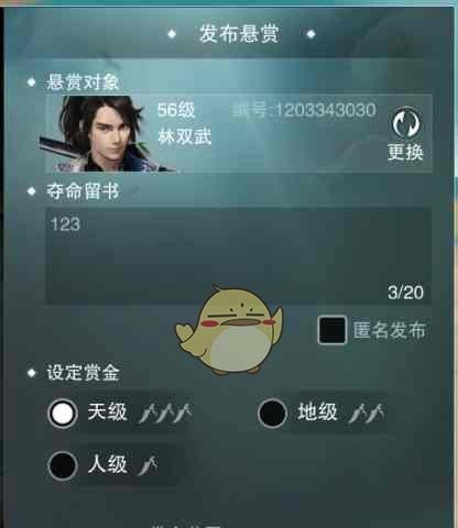 楚留香手当培元加点攻略（手把手教你如何正确加点）